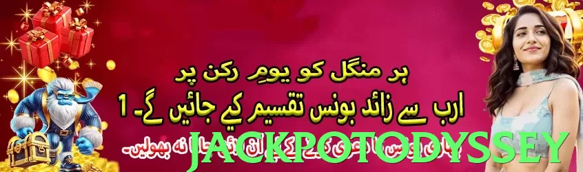 jackpotodyssey App - 5